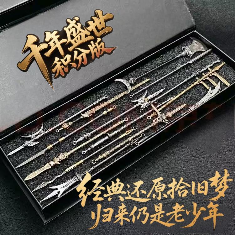 微信图片_20250424203106.jpg